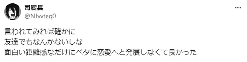 《作家分析玛露希尔的定位》她不是迷宫饭的女主角？跟莱欧斯的微妙关系从何而来？