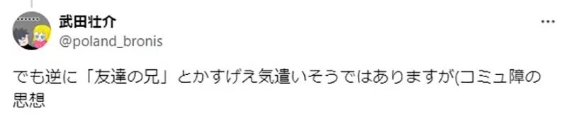 《作家分析玛露希尔的定位》她不是迷宫饭的女主角？跟莱欧斯的微妙关系从何而来？