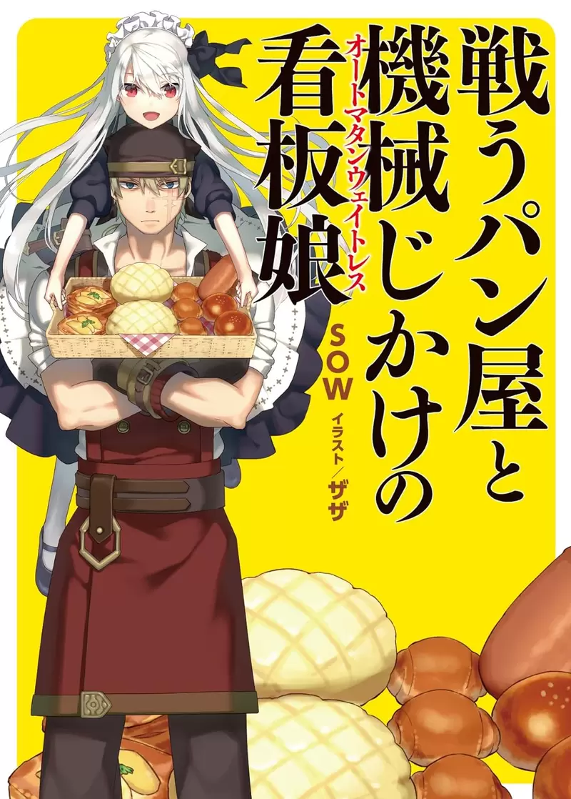 《作家分析玛露希尔的定位》她不是迷宫饭的女主角？跟莱欧斯的微妙关系从何而来？