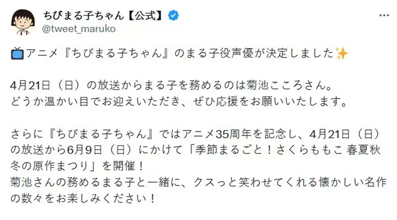 让AI表现出《樱桃小丸子真人版》的感觉，觉得樱桃家全员的样子蛮不错的耶