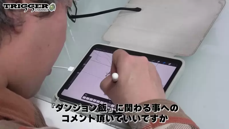 《资深动画师吉成曜》参与迷宫饭第二季OP作画使用超小iPad画三只龙还说太简单