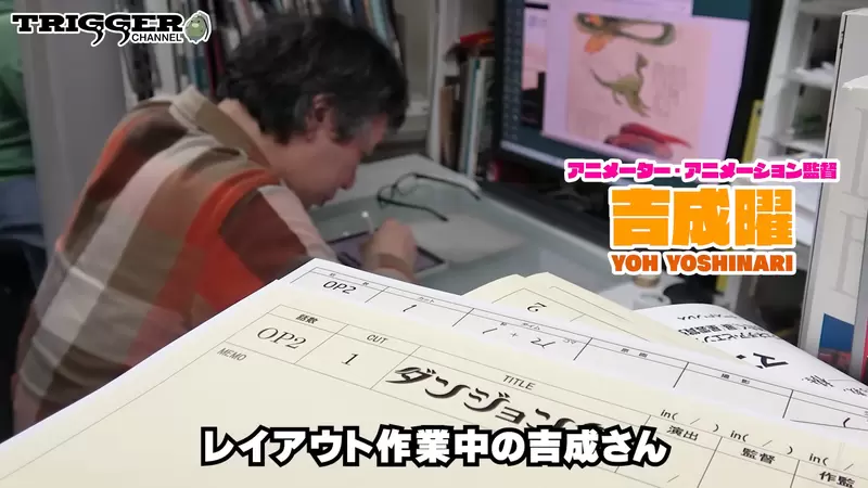 《资深动画师吉成曜》参与迷宫饭第二季OP作画使用超小iPad画三只龙还说太简单