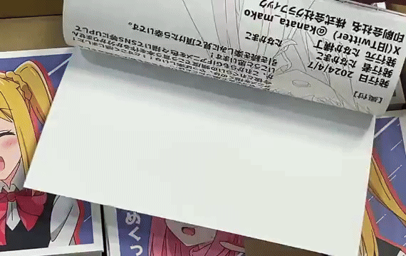 《ＧＩＦ动画同人志》孤独摇滚翻页动画书这种乐趣是电子书无法取代的