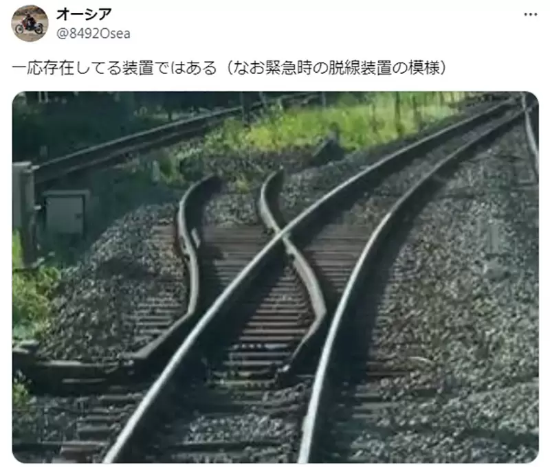 《铁道迷纠正蔚蓝档案》这条铁路开过去肯定会出轨是动画作画失误还是偷埋伏笔？