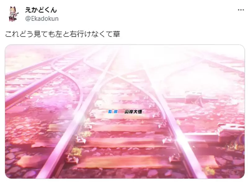 《铁道迷纠正蔚蓝档案》这条铁路开过去肯定会出轨是动画作画失误还是偷埋伏笔？