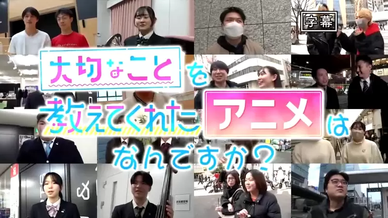 《从动画作品学到的东西》哪一部动画改变了你的人生？那位角色影响花泽香菜最深刻