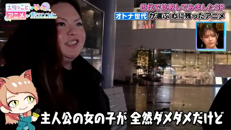 《从动画作品学到的东西》哪一部动画改变了你的人生？那位角色影响花泽香菜最深刻