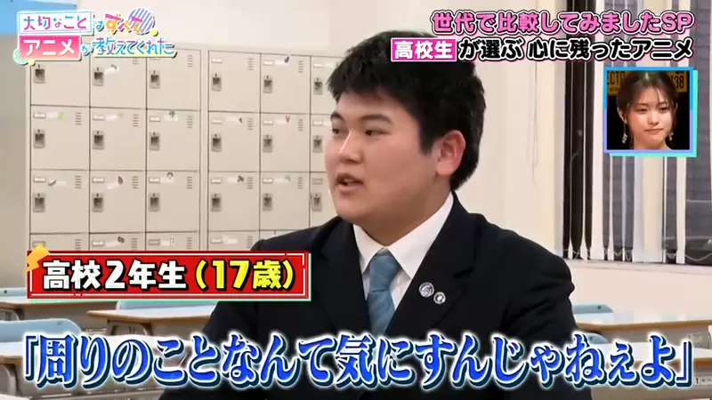 《从动画作品学到的东西》哪一部动画改变了你的人生？那位角色影响花泽香菜最深刻