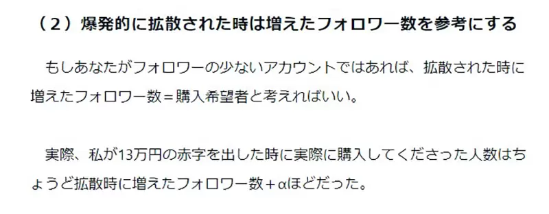 《出海贼王同人志惨赔13万》相信网络投票印了破百本当初说要买的网友都跑哪去了？