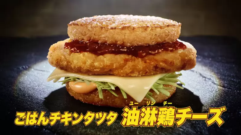 日本麦当劳与《名侦探柯南》合作推出炸鸡汉堡外于涩谷「西村ビル」还会刊登〝小兰发尖〞户外宣传广告