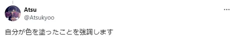 《擅自替漫画上色的结果》日本漫画家濑口忍气炸了公开与法国网友展开大论战