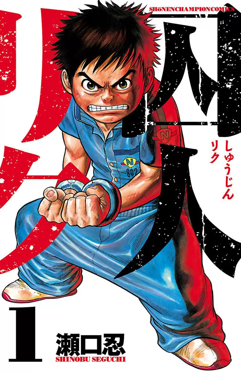 《擅自替漫画上色的结果》日本漫画家濑口忍气炸了公开与法国网友展开大论战