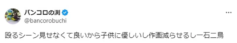 《动漫中的打架方式》以前经常会卷起滚滚烟尘这种特有的表现已经消失了？