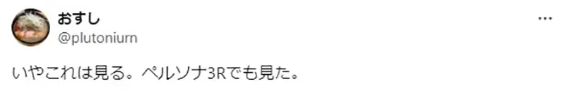 《动漫中的打架方式》以前经常会卷起滚滚烟尘这种特有的表现已经消失了？