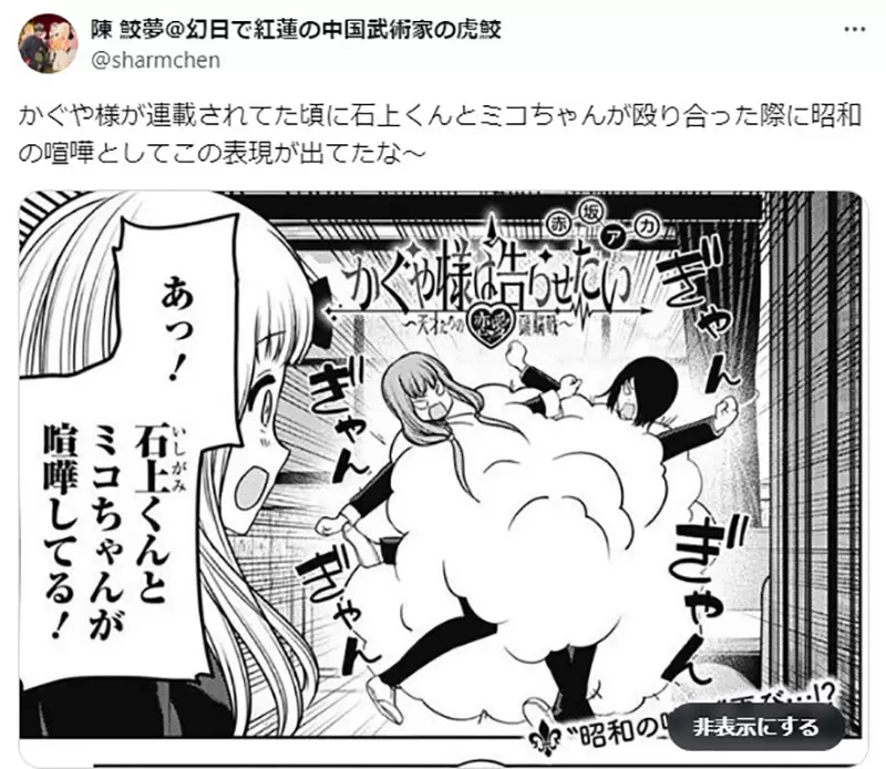 《动漫中的打架方式》以前经常会卷起滚滚烟尘这种特有的表现已经消失了？