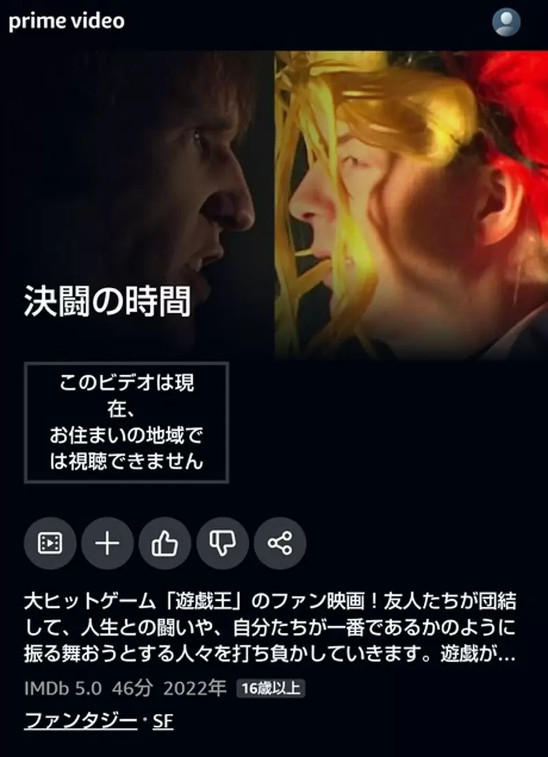 网友发现竟然有《游戏王真人版》真人演出光是登场角色画面就能让网友惊呆了XD