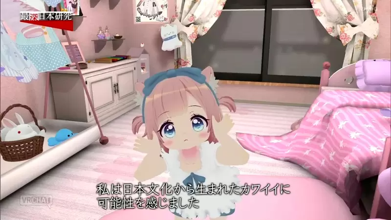 《瑞士人类学家分析日本男性》为什么想变成可爱美少女？因为可爱犯什么错都能被原谅
