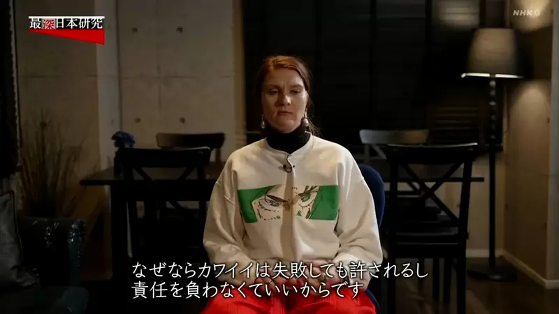 《瑞士人类学家分析日本男性》为什么想变成可爱美少女？因为可爱犯什么错都能被原谅
