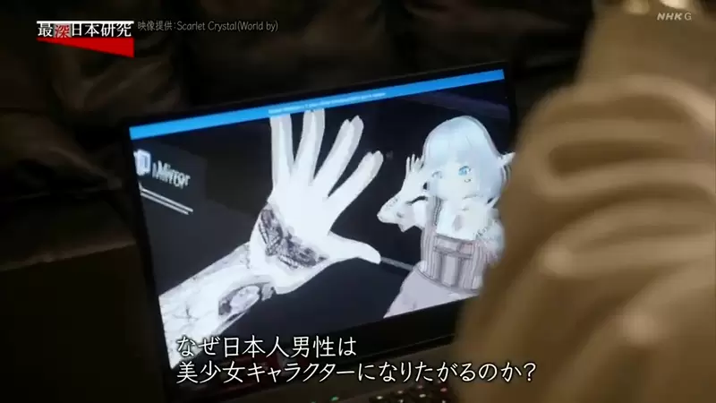 《瑞士人类学家分析日本男性》为什么想变成可爱美少女？因为可爱犯什么错都能被原谅