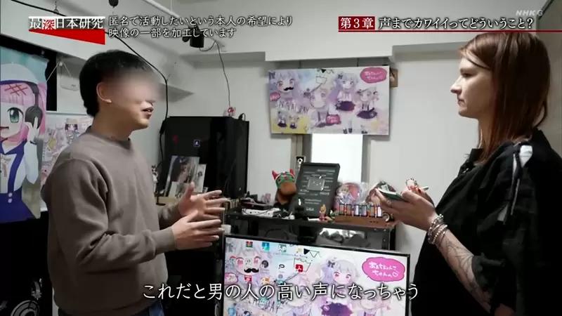 《瑞士人类学家分析日本男性》为什么想变成可爱美少女？因为可爱犯什么错都能被原谅