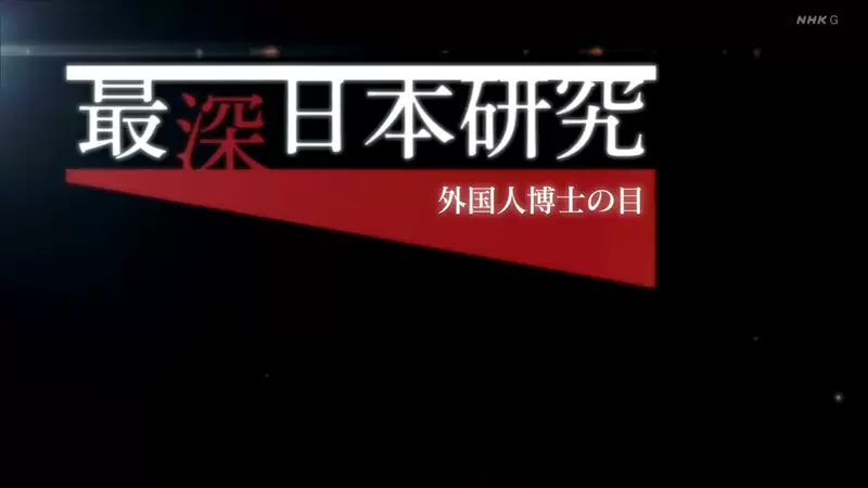 《瑞士人类学家分析日本男性》为什么想变成可爱美少女？因为可爱犯什么错都能被原谅