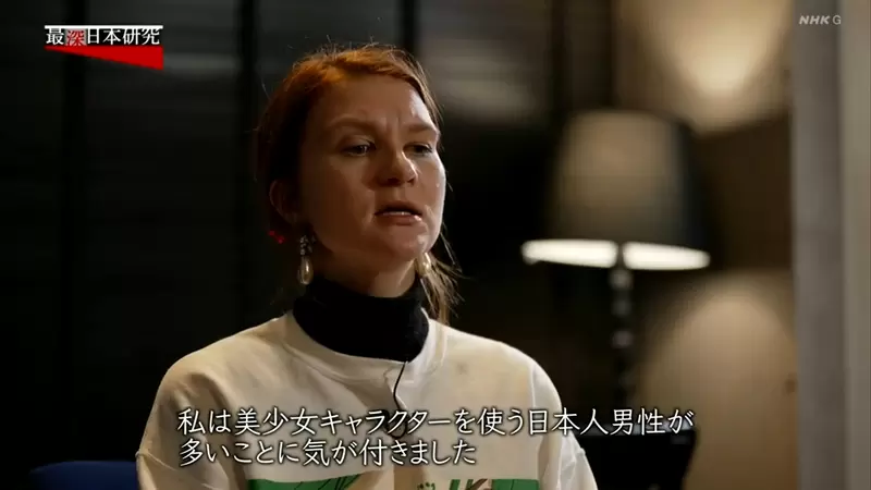 《瑞士人类学家分析日本男性》为什么想变成可爱美少女？因为可爱犯什么错都能被原谅