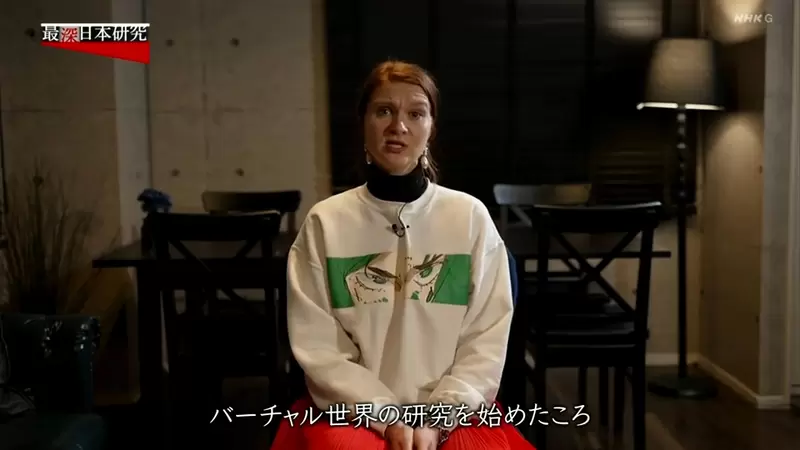 《瑞士人类学家分析日本男性》为什么想变成可爱美少女？因为可爱犯什么错都能被原谅