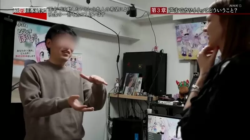 《瑞士人类学家分析日本男性》为什么想变成可爱美少女？因为可爱犯什么错都能被原谅