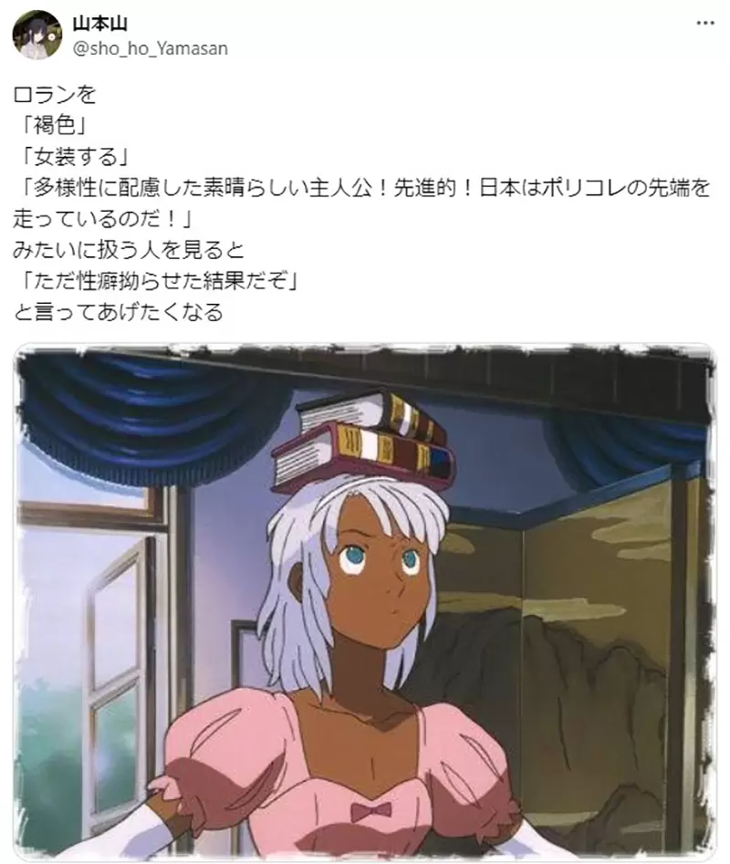 《Turn A高达主角罗兰》中性设计是基于性癖还是政治正确？资深插画家安田朗揭诞生秘密