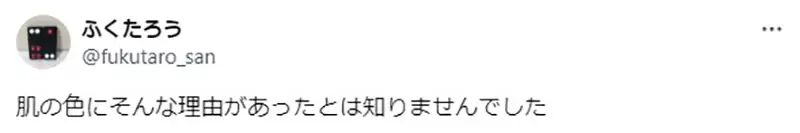 《Turn A高达主角罗兰》中性设计是基于性癖还是政治正确？资深插画家安田朗揭诞生秘密