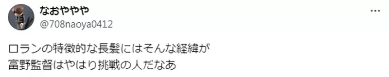 《Turn A高达主角罗兰》中性设计是基于性癖还是政治正确？资深插画家安田朗揭诞生秘密
