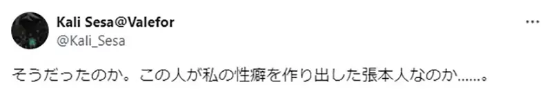《Turn A高达主角罗兰》中性设计是基于性癖还是政治正确？资深插画家安田朗揭诞生秘密