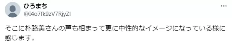 《Turn A高达主角罗兰》中性设计是基于性癖还是政治正确？资深插画家安田朗揭诞生秘密