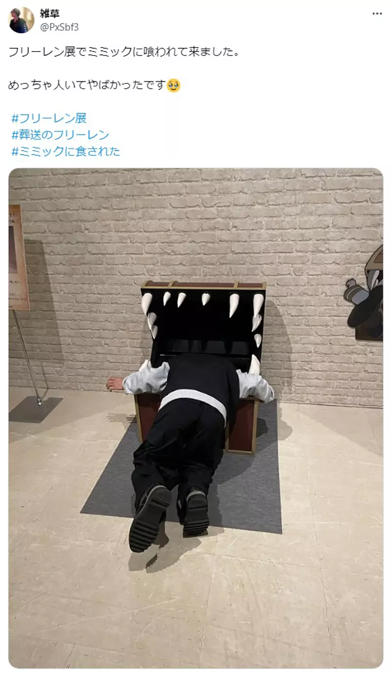 《葬送的芙莉莲展》回顾芙莉莲一行人的冒险旅途还能够体验被宝箱怪吃掉的感觉