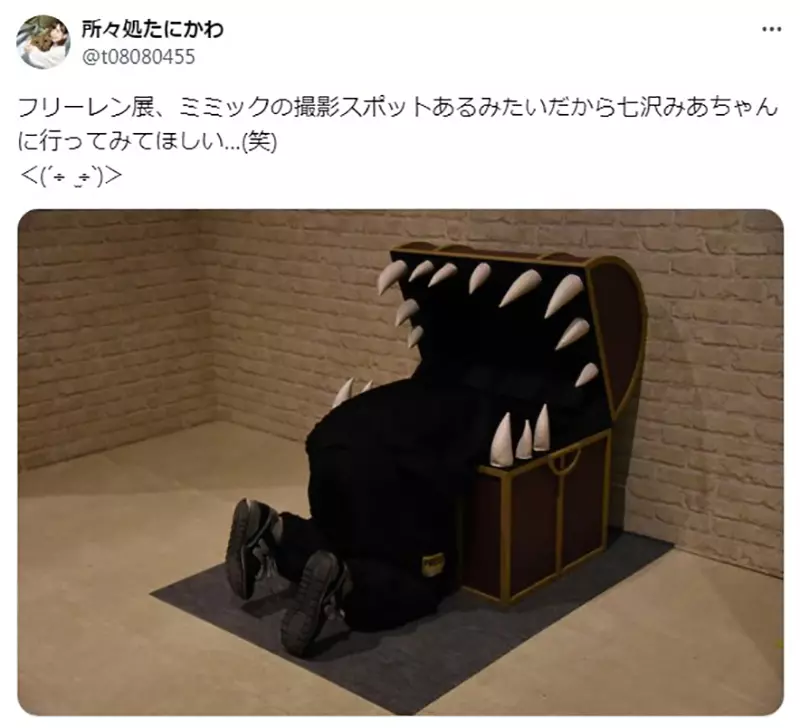 《葬送的芙莉莲展》回顾芙莉莲一行人的冒险旅途还能够体验被宝箱怪吃掉的感觉