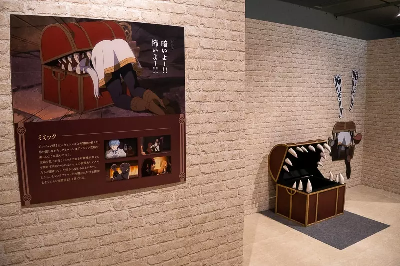 《葬送的芙莉莲展》回顾芙莉莲一行人的冒险旅途还能够体验被宝箱怪吃掉的感觉