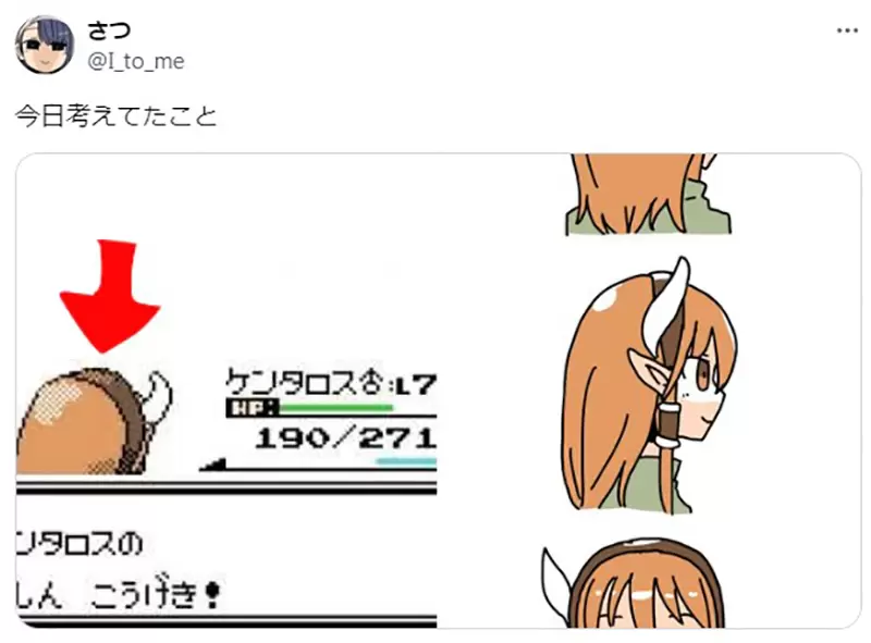 《宝可梦肯泰罗新解》背影像是插着羽毛头饰的少女？一旦看懂就再也回不去了