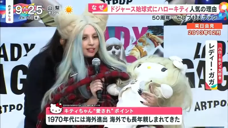 《Hello Kitty诞生50周年》长红半世纪的秘密是什么？不断变化是她最大的魅力