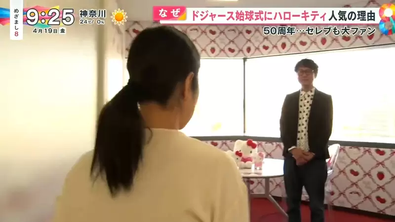 《Hello Kitty诞生50周年》长红半世纪的秘密是什么？不断变化是她最大的魅力