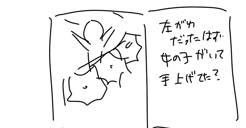 《网友请神请出原作者》寻找雨伞和花朵呈现螺旋状的漫画想不到漫画家直接出面解惑了