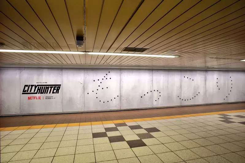 NETFLIX真人版《城市猎人》广告在新宿「Metro Promenade」的墙面上还真的做出了弹孔效果