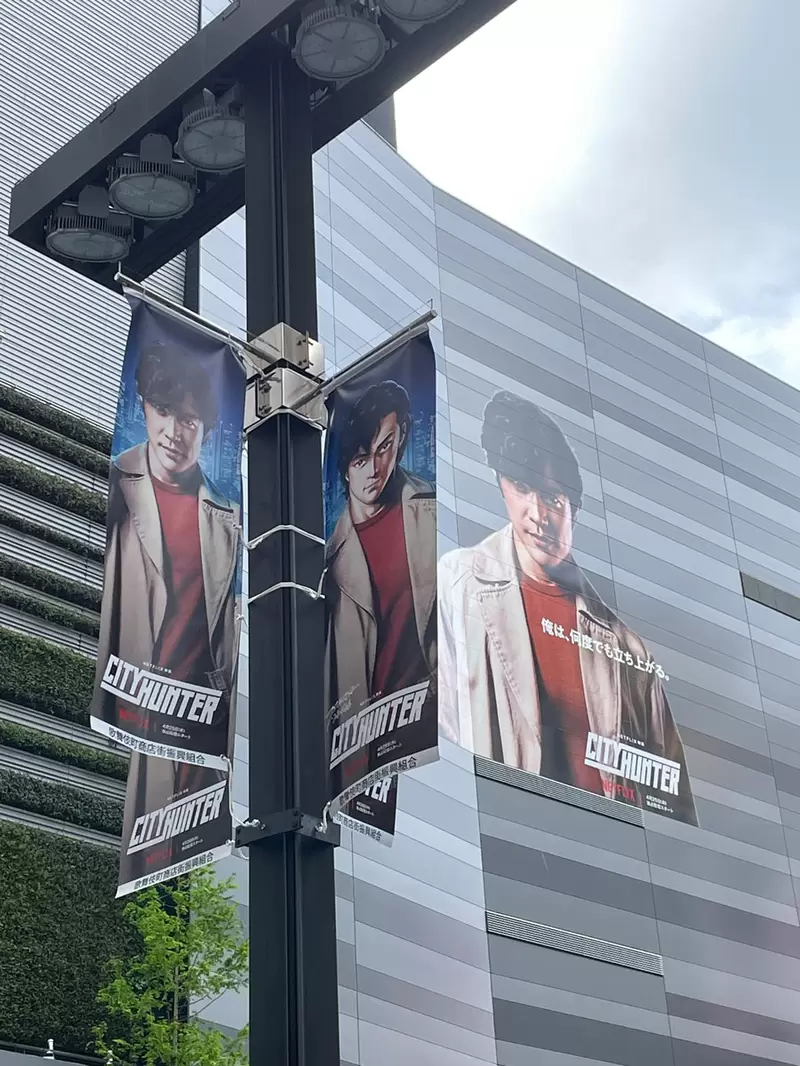 NETFLIX真人版《城市猎人》广告在新宿「Metro Promenade」的墙面上还真的做出了弹孔效果