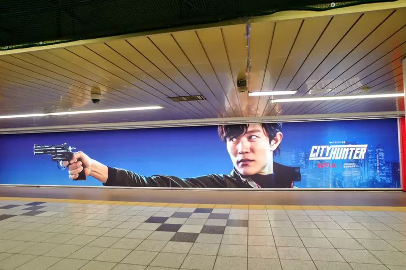 NETFLIX真人版《城市猎人》广告在新宿「Metro Promenade」的墙面上还真的做出了弹孔效果