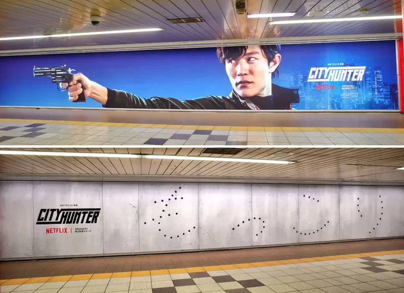 NETFLIX真人版《城市猎人》广告在新宿「Metro Promenade」的墙面上还真的做出了弹孔效果
