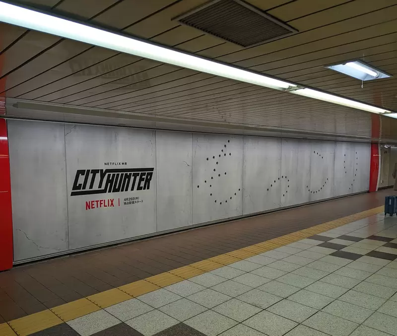 NETFLIX真人版《城市猎人》广告在新宿「Metro Promenade」的墙面上还真的做出了弹孔效果