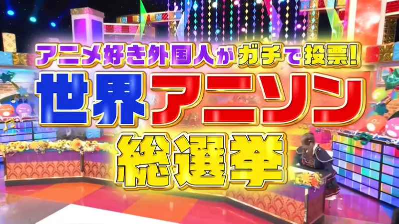 《EVA作词家及川眠子》残酷天使获选人气动画歌冠军她澄清自己并非只靠EVA讨生活
