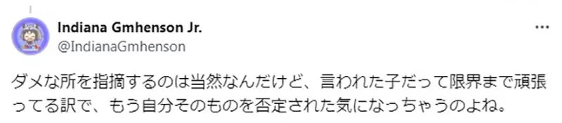 《吹响吧上低音号》丽奈指导一年级新生太严格？网友议论这样算不算职权霸凌