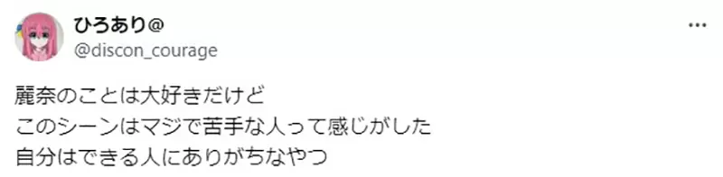 《吹响吧上低音号》丽奈指导一年级新生太严格？网友议论这样算不算职权霸凌