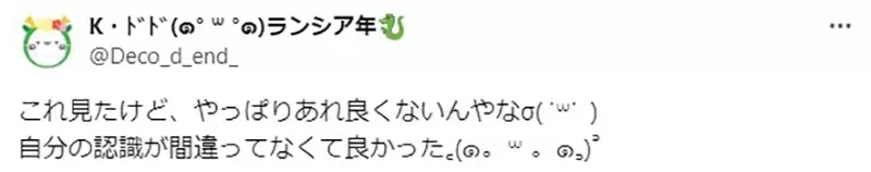 《吹响吧上低音号》丽奈指导一年级新生太严格？网友议论这样算不算职权霸凌