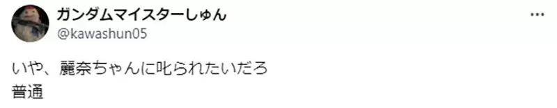 《吹响吧上低音号》丽奈指导一年级新生太严格？网友议论这样算不算职权霸凌